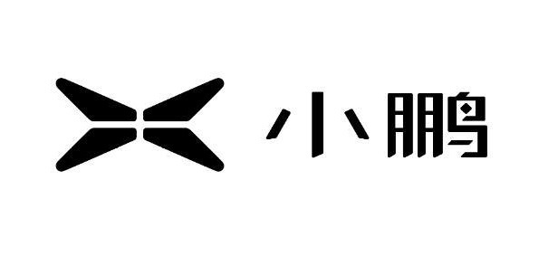 小鹏汽车
