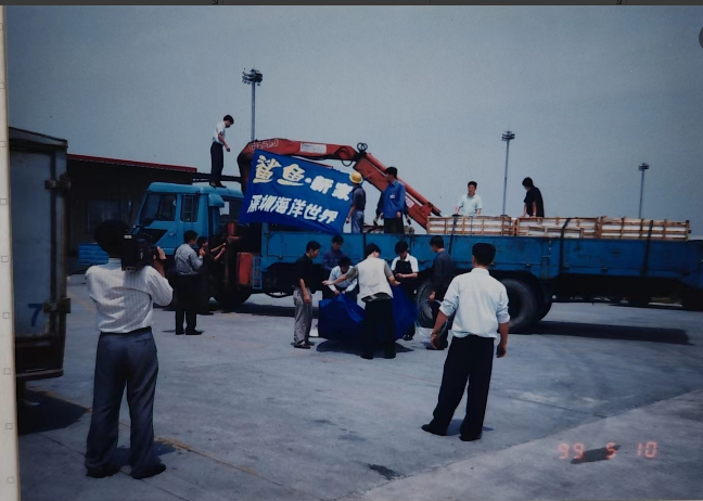1999年